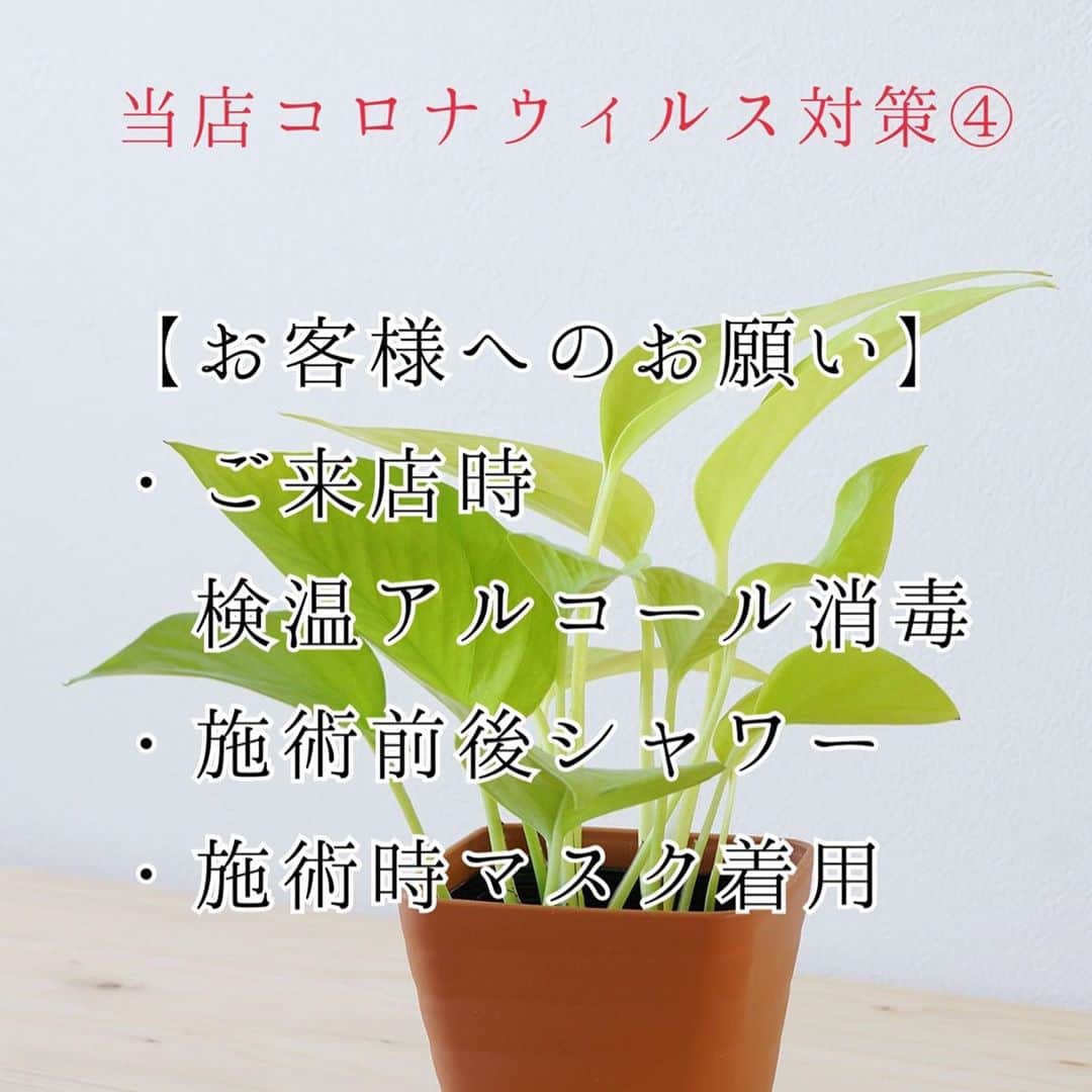 Relaxation & Spa Kokuaさんのインスタグラム写真 - (Relaxation & Spa KokuaInstagram)「当店コロナウィルス対策🙆‍♀️ . Kokuaでは新型コロナウィルス対策を徹底しています！ . ご来店いただいたお客様に 安心・安全に施術を受けていただくことこそがリラクゼーションサービスと考えております😌 . お客様とセラピストの安心と安全を第一に考えての予防対策となりますのでご理解ご協力をお願い致します🙏 . #kokua #コクア #マッサージ #癒し #メンズエステ #メンエス #メンズマッサージ #メンエス好きな人と繋がりたい #メンズエステセラピスト #セラピスト#セラピストと繋がりたい #セラピスト募集 #肩こり #肩こり解消 #肩こり改善 #恵比寿 #渋谷　#恵比寿ガーデンプレイス #恵比寿東口 #東京#コロナウィルス対策 #コロナウィルス対策サロン #コロナに負けるな」10月20日 11時51分 - kokua_insta