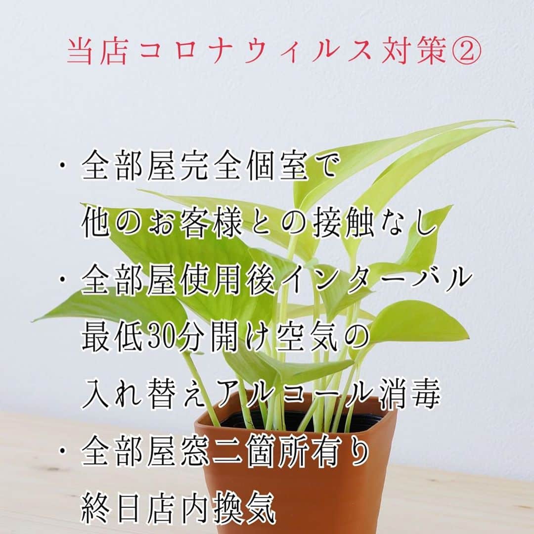 Relaxation & Spa Kokuaさんのインスタグラム写真 - (Relaxation & Spa KokuaInstagram)「当店コロナウィルス対策🙆‍♀️ . Kokuaでは新型コロナウィルス対策を徹底しています！ . ご来店いただいたお客様に 安心・安全に施術を受けていただくことこそがリラクゼーションサービスと考えております😌 . お客様とセラピストの安心と安全を第一に考えての予防対策となりますのでご理解ご協力をお願い致します🙏 . #kokua #コクア #マッサージ #癒し #メンズエステ #メンエス #メンズマッサージ #メンエス好きな人と繋がりたい #メンズエステセラピスト #セラピスト#セラピストと繋がりたい #セラピスト募集 #肩こり #肩こり解消 #肩こり改善 #恵比寿 #渋谷　#恵比寿ガーデンプレイス #恵比寿東口 #東京#コロナウィルス対策 #コロナウィルス対策サロン #コロナに負けるな」10月20日 11時51分 - kokua_insta