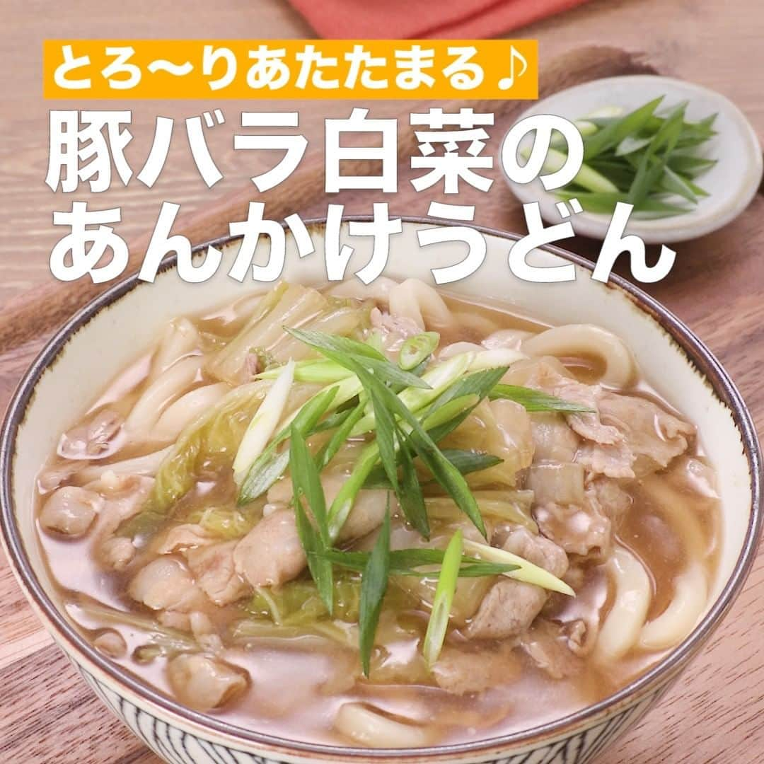 DELISH KITCHENのインスタグラム