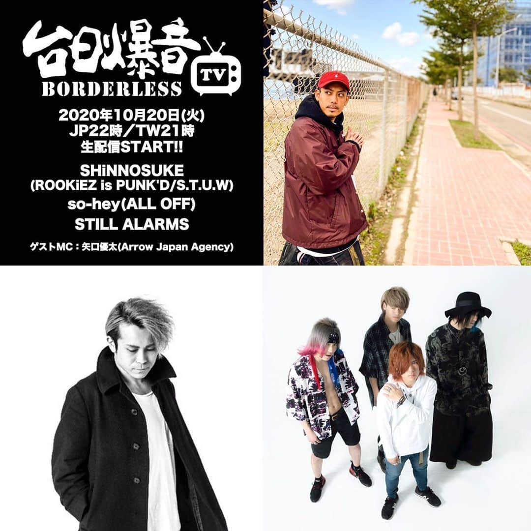 so-heyのインスタグラム：「今日の22時から、友達のしんのすけ(ROOKiEZ is PUNK'D)と一緒に  「台日爆音TV」  という生配信番組に出演します。  最近のバンド活動や近況について、リアルタイムのQ&Aなども交えながら色々とトークする予定なのでお時間ありましたら是非ご覧下さい。  10/20(火)22時〜台日爆音TV https://youtu.be/BajESJAm6yE  Hi! I will be on online talk show with my friend SHiNNOSUKE tonight 22PM (Japan time).   We will do some Q&A from audiences too so join the show if you have time :)  10/20 22PM〜 https://youtu.be/BajESJAm6yE  #ALLOFF #ROOKiEZisPUNK'D」