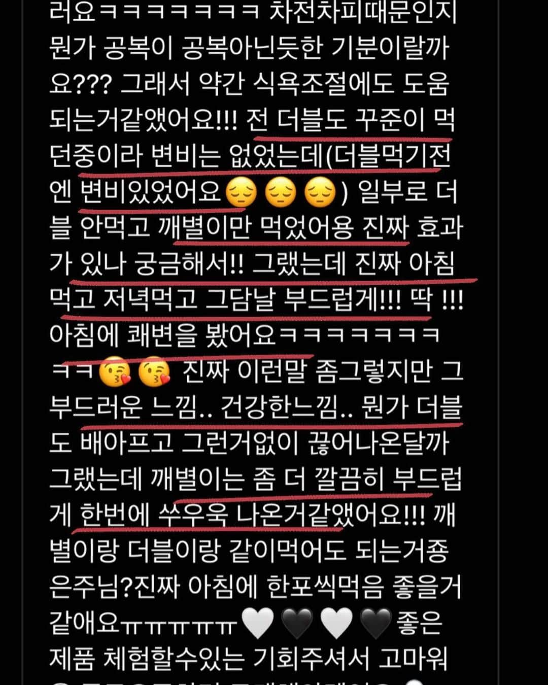 キム・ウンジュさんのインスタグラム写真 - (キム・ウンジュInstagram)「- 깨별이는 내일 공구 마지막날이에요🔥 깨별이는 여러가지 곡물을 발효시켜 만든 식품으로  꾸준히 복용하시면 하실수록 내성이 생기지 않습니다📍  내성이 걱정이신 분들은 걱정 안 하셔도 되세요 🙋🏼‍♀️  매일 상쾌한 아침을 느낄 수 있을거에요 ♥️  #두시이전주문시당일발송  #프로필링크클릭」10月20日 12時24分 - eun_ju__