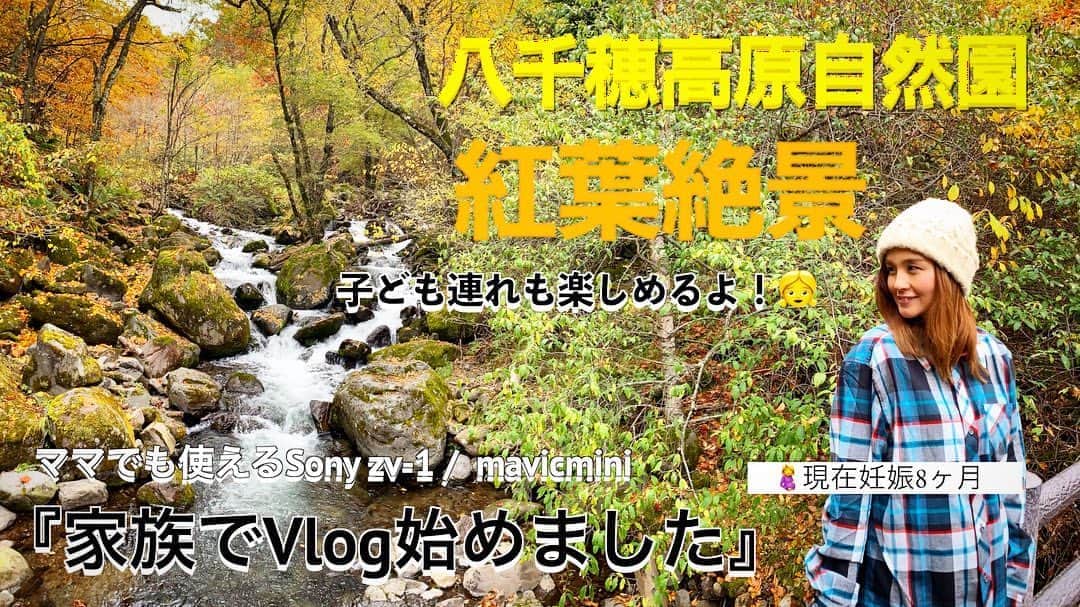 田中幸のインスタグラム