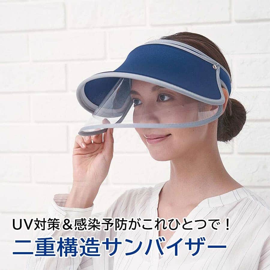 通販のセシール(cecile) のインスタグラム：「画像はスワイプして見てね。﻿  ﻿ UV対策と感染予防に。つば広のサンバイザーで紫外線からお顔をガード。フェイスシールドとして使える内側の透明なつばは視界も良好。マスクのようにむれることもなく快適です。﻿  ﻿ ■サンバイザー&フェイスシールド﻿ 価格：1,980円(税込)﻿ 品番：WF-4929﻿  ﻿ 詳しくはプロフィール掲載のURLからセシールオンラインショップへ♪﻿ 気になる商品の品番を検索してください！﻿  ﻿ #フェイスシールド﻿ #UV対策﻿ #紫外線対策﻿ #サンバイザー﻿ #感染予防﻿ #飛沫対策﻿ #フリーサイズ﻿ #快適な暮らし﻿ #子供のいる暮らし﻿ #日々の暮らし﻿ #シンプルな暮らし﻿ #暮らしを整える﻿ #セシール﻿ #cecile﻿」