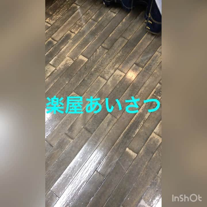  山本陽平のインスタグラム