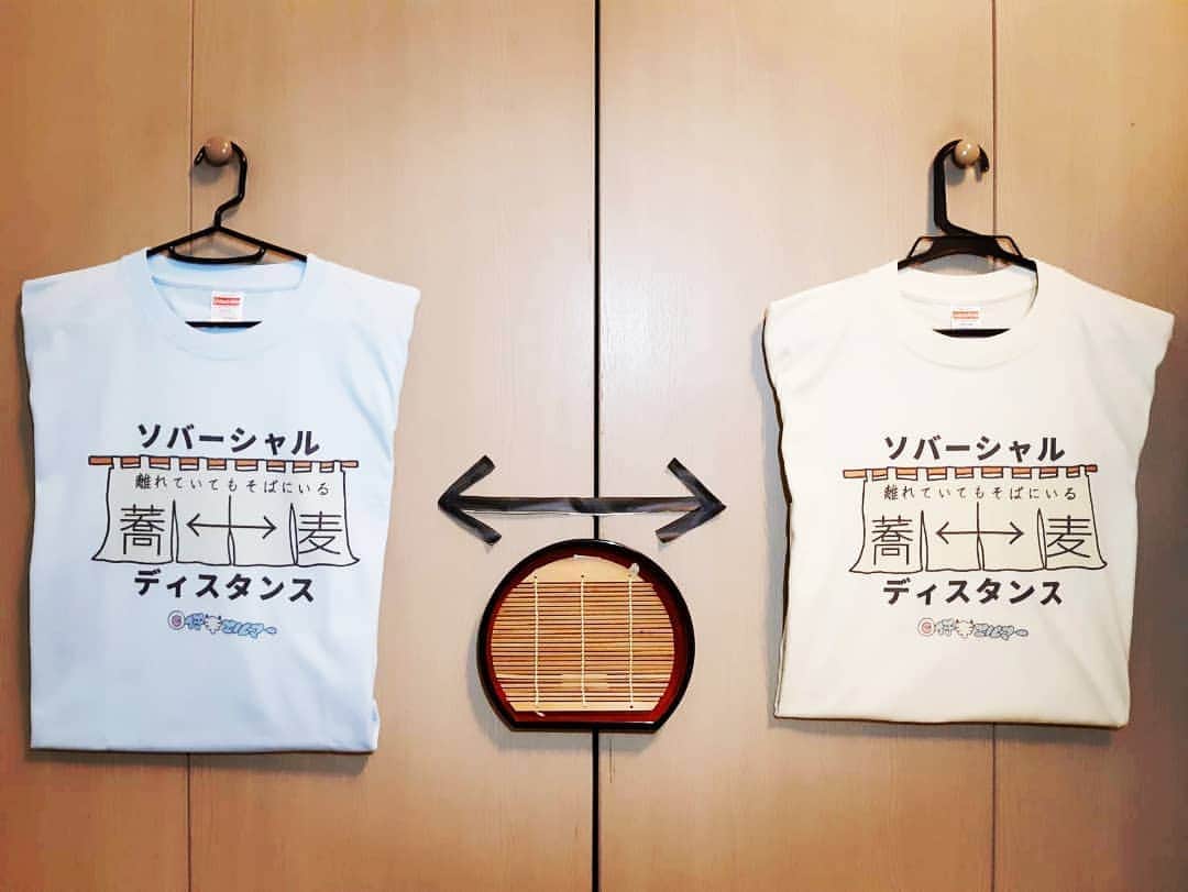 のインスタグラム：「デザインTシャツマーケット #Hoimi  から発売中の ©️仔羊エルマー#Tシャツ より #新商品 が発売されました  #蕎麦好き 必見いや必着の #ソバーシャルディスタ  Tシャツ ～離れていてもそばにいる～  #コロナ を正しく恐れて正しく#感染対策 して これ着て#蕎麦屋 に#GoToEat  ©️仔羊エルマー　ロゴなしも同時発売  ソバーシャルディスタンスTシャツ ～離れていてもそばにいる～ ↓こちらのURLからお買い求めいただけます↓ http://hoimi.jp/brand/1448  皆さん  よろしくおねがいし#羊 もうしあげ#ラム  #仔羊エルマー #art #illustration #soba #蕎麦スタグラム」