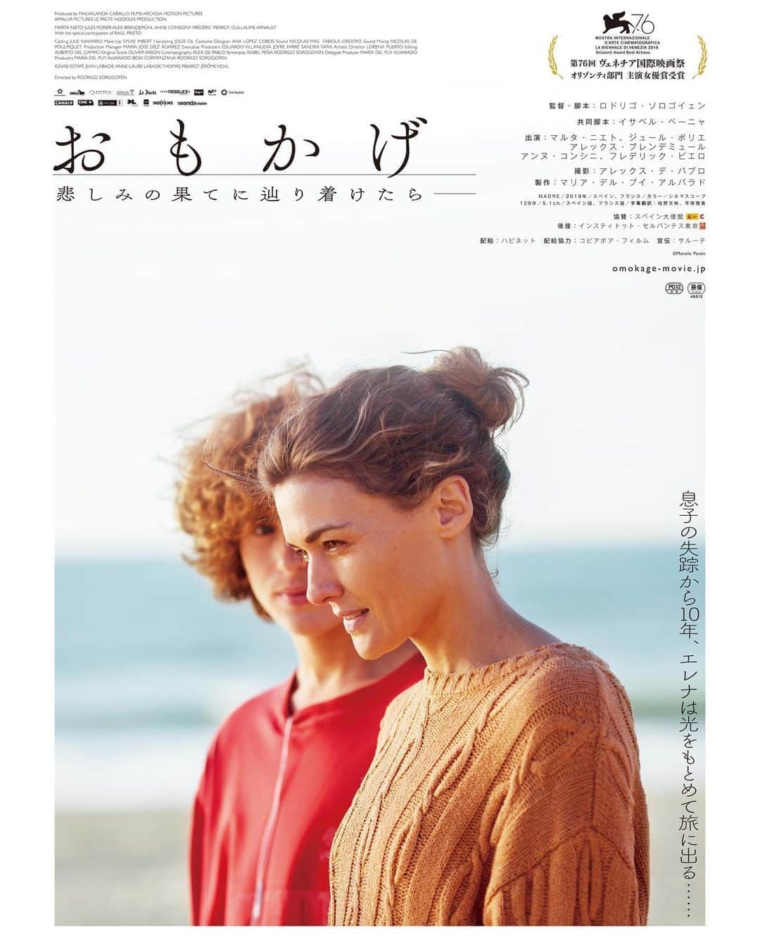 UPLINK film distributionのインスタグラム