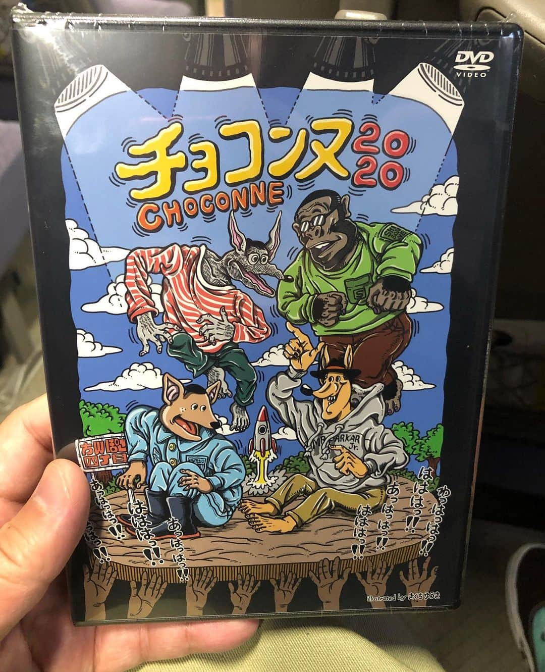 松尾駿さんのインスタグラム写真 - (松尾駿Instagram)「同期のシソンヌとやってるユニット『チョコンヌ』のDVDが出ます。  14年近くやってるユニット。 最初は全然チケットも売れず。 ２組とも人気なく仕事もない。  でもその時から僕は揺るぎない自信があって「このユニットが1番面白い。俺らは絶対大丈夫！」って言ってきたのよね。  2014年にキングオブコント決勝で２組で優勝争いしてシソンヌが優勝して、最近は２組とも色々な仕事させてもらえるようになって。  10年前の自分に 「お前が言ってた事は間違いなかったよ！自信持って楽しい事やれよ！あと憧れのDJ WATARAIさんがトラック作ってくれて曲出すぞ！」 って言ってやりたい。  って事で みなさん是非買って見てください。 胸張って面白いです！！  ジャケットはきくちゆうきさん！」10月20日 14時38分 - matsuoshun