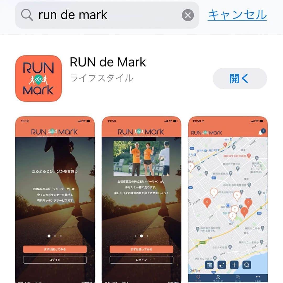 run+さんのインスタグラム写真 - (run+Instagram)「ついに @RundeMark #ペーサー アプリが公開🎊 走りたいランナーのためのマッチングアプリ。  ”ペーサー検定”の面白いところは続きがあるところ。  #ペーサー検定 取得後はイベントを立てたりペーサーに。 誰かと一緒に走りたいランナーの方には私達ペーサーがご一緒します！！  イベント（アクティビティー）がない場合にはリクエストもできますよ♪  アプリのインストールは Pic2 IOSはAppStore、androidはGooglePlayから ［🔍RUN de Mark］で検索  今週末（24土）は皇居で無料イベントを開催予定 申込はe-moshicomから申込お待ちしていますー♪  両日とも皇居で開催予定 10/24 皇居  9:40-10:45 バディはウルトラなど大会出場経験が豊富な新坂新さん 10/31 皇居 13:40-14:45 バディはベスト３時間１分の岩橋和彦さん  申込は▼e-moshicomから 10/24 https://moshicom.com/46418/ 10/31 https://moshicom.com/46420/  【走るよろこび分かち合おう】 RUN de Mark は市民ランナー同士の有料マッチングサービスです。 プロランニングコーチ金哲彦さん公認RUN de Markペーサーがあなたと一緒に走ります！ 好きなときに、好きな場所で、ぺーサーをリクエストしましょう！     #ペーサー検定には続きがある  #いまわたしができること #runのために今できること #走ることでできること #走れるって幸せ #走れるって当たり前じゃない #ゆるラン #街ラン #街RUN  #ハシリマシタグラム #ハシリマスタグラム #igランナーズ #走るを楽しむ #写ラン  #ランニング好きな人と繋がりたい #ランナーさんと繋がりたい #igランナーズと繋がりたい  #RunForSmile #Runday #RunLovesLife #runstagram #走る楽しさ広げ隊 #runplus #aday」10月20日 14時52分 - runplus