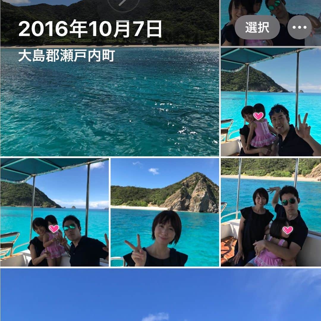 福田萌さんのインスタグラム写真 - (福田萌Instagram)「お友達のご家族が奄美大島に行くというので、4年前に訪れた時の写真を見返していたら、すっごく綺麗だった！ 海がノンフィルターでこの青さ。 10月だけど泳いだなー。 また奄美に行きたくなってしまった！  それにしてもパパのポーズ（笑）」10月20日 15時33分 - fukuda.moe
