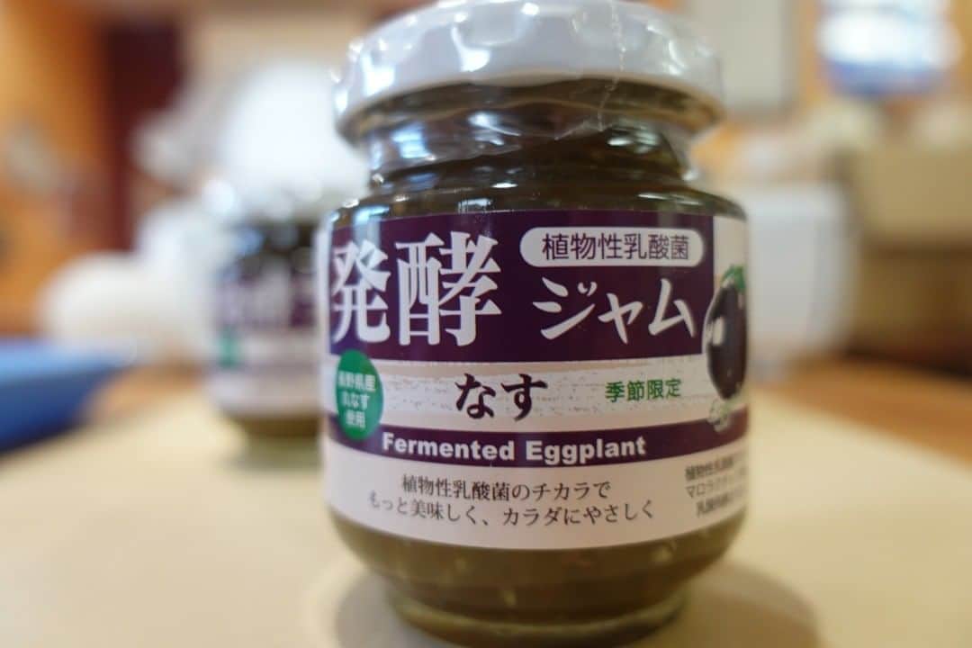 魔女菅原のグルメインスタ