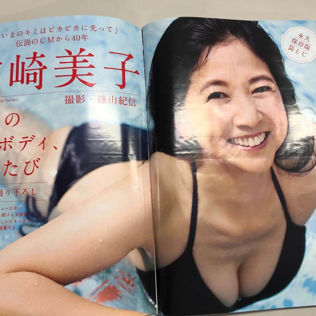 宮崎美子さんのインスタグラム写真 - (宮崎美子Instagram)「出ました！『週刊現代』袋とじです！中はお見せ出来ません。ご購入ください。 #宮崎美子　#週刊現代」10月20日 15時49分 - miyazakiyoshiko.official