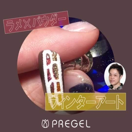 PREGELのインスタグラム