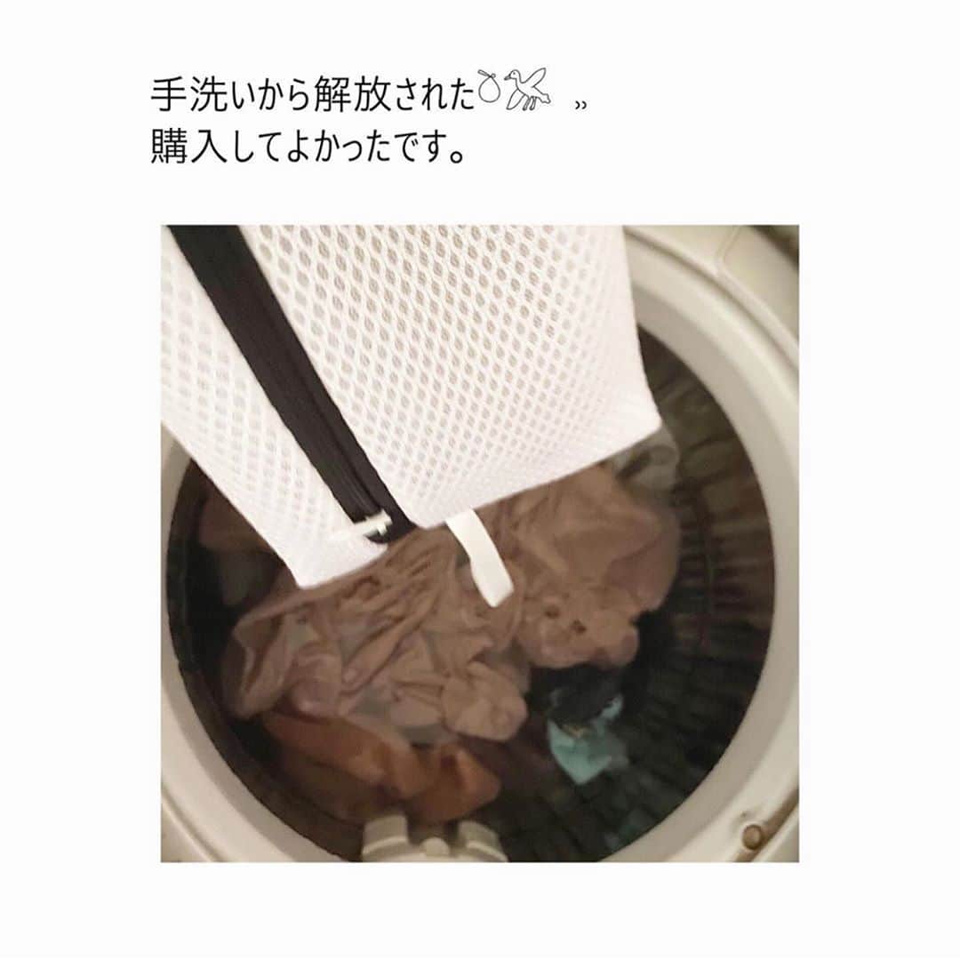 4yuuu!さんのインスタグラム写真 - (4yuuu!Instagram)「. 今や手放せないマスク😷❗️ 洗えるマスク、どのように洗濯していますか〜⁉️  今回は、 @nacha_555 さんの 素敵な投稿をお借りして 便利グッズをご紹介🎶 ﻿ ﻿ ＝＝＝＝＝＝＝＝＝＝＝＝＝＝＝＝＝＝＝＝＝＝＝＝＝＝  マスクのための洗濯ネット👕👖🌀☀✨﻿ がよかったのでご紹介します。  最近毎日使ってる洗濯ネット!! ﻿ 私みたいに布マスクを使ってる方におすすめ﻿ です。﻿ ﻿ 生地も厚めでしっかりしているので﻿ 今のところ問題はないです。﻿ ﻿ なにより手洗いから解放された事が嬉しいです。﻿ ﻿ 洗濯ネットに引っ掛ける部分もついていて﻿ また便利なんです。﻿ ﻿ 私が使っているようなフックに引っ掛けて﻿ 使うと使いやすくなります。﻿ (普通のS字フックだと使いにくいです)﻿  ＝＝＝＝＝＝＝＝＝＝＝＝＝＝＝＝＝＝＝＝＝＝＝＝＝＝  #家事 #こどものいる暮らし #子供のいる暮らし #100均 #100円ショップ #100円均一 #100#便利グッズ #便利アイテム #プチプラ#ワンコイン#優秀#ダイソー#daiso#便利#コスパ#コスパ最高 #ライフスタイル#生活#家電#ていねいな暮らし #丁寧な暮らし #くらし#暮らし#暮らしの記録 #暮らしの道具 #暮らしの道具 #ダイソー購入品#マスク#洗濯#便利#洗えるマスク」10月20日 16時02分 - 4yuuu_com