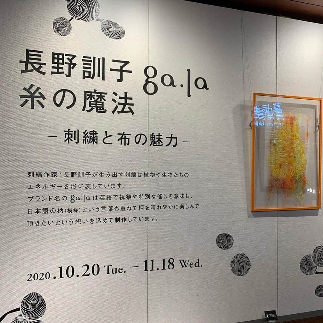 のインスタグラム：「タピエスタイル4店舗直営店にて 常設販売しています 刺繍アクセサリー「gala」長野訓子さんの展覧会が 蔦屋書店さまで開催中です！益々のご活躍素晴らしい。 是非ご覧くださいね。  アクセサリーは 27日まで京都伊勢丹5階でも タピエスタイルオンラインショップでも 販売中です。 こちらも、併せてチェックよろしくお願い申し上げます。 ・・・  長野訓子個展 〜糸の魔法　 刺繍と布の魅力〜  10月20日(火)〜１１月18日(水) 10時〜22時  @梅田蔦屋書店　 ルクアイーレ9階 ガーデンラウンジステージ アートフロア小平台  #梅田蔦屋書店 #梅田蔦屋書店イベント #梅田蔦屋書店9fガーデンラウンジ #長野訓子個展#刺繍アクセサリー#river #river_riverscent  #エンブレム  #embrem#embroidery #刺繍ブローチ#刺繍ポーチ」