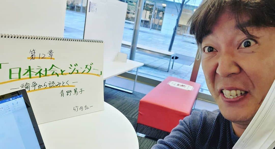 竹内弘一のインスタグラム：「初めてのレポート発表です！ 謎の手書き紙芝居作ってしまった！ なめてんのか！！の怒られるかも？ 30分ぐらいで発表します。 みんなパワポだし、たまには アナログもいいかな？と思って 書いたけど、とんでもない時間が かかってしまいました。 (ほんとはパワポできないことはナイショでお願いします。、) 誰か教えてください！って自分でやれ！というツッコミがすでに聞こえてきている(笑) 同じクラス、先生も学生も僕以外 全員女性。新米には毎回特別な緊張感です。 #レポート発表 #ジェンダー政策論」