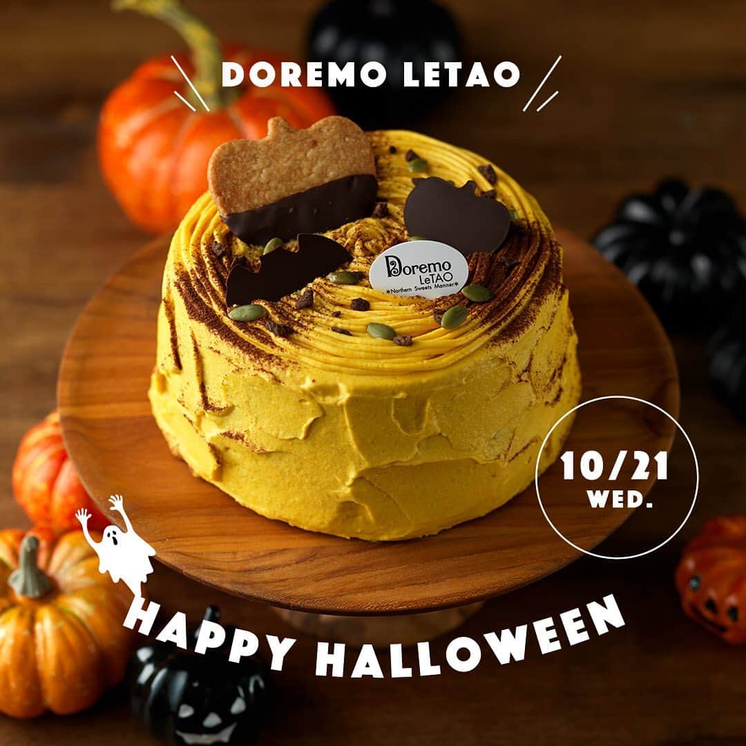 小樽洋菓子舗ルタオのグルメインスタ