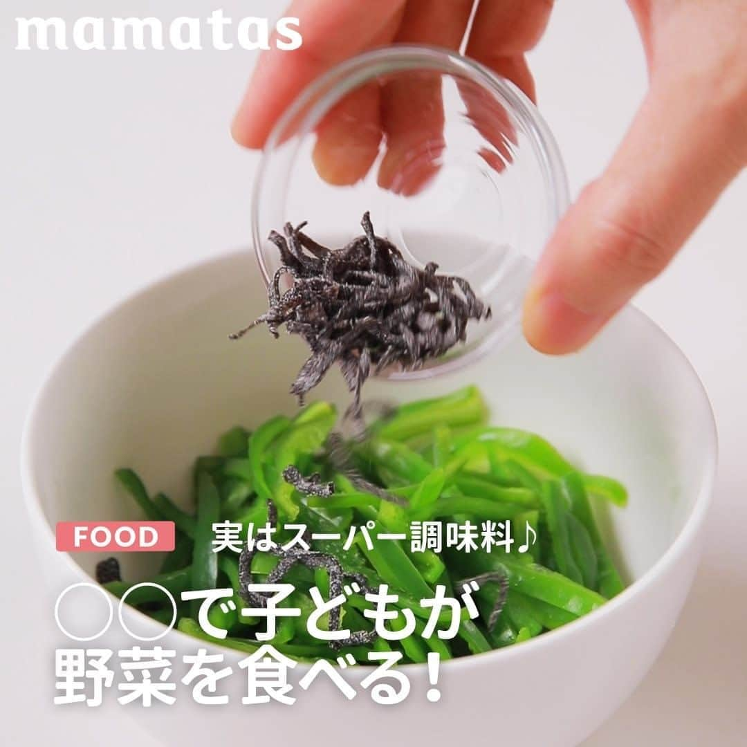 mama＋（ママタス）のインスタグラム