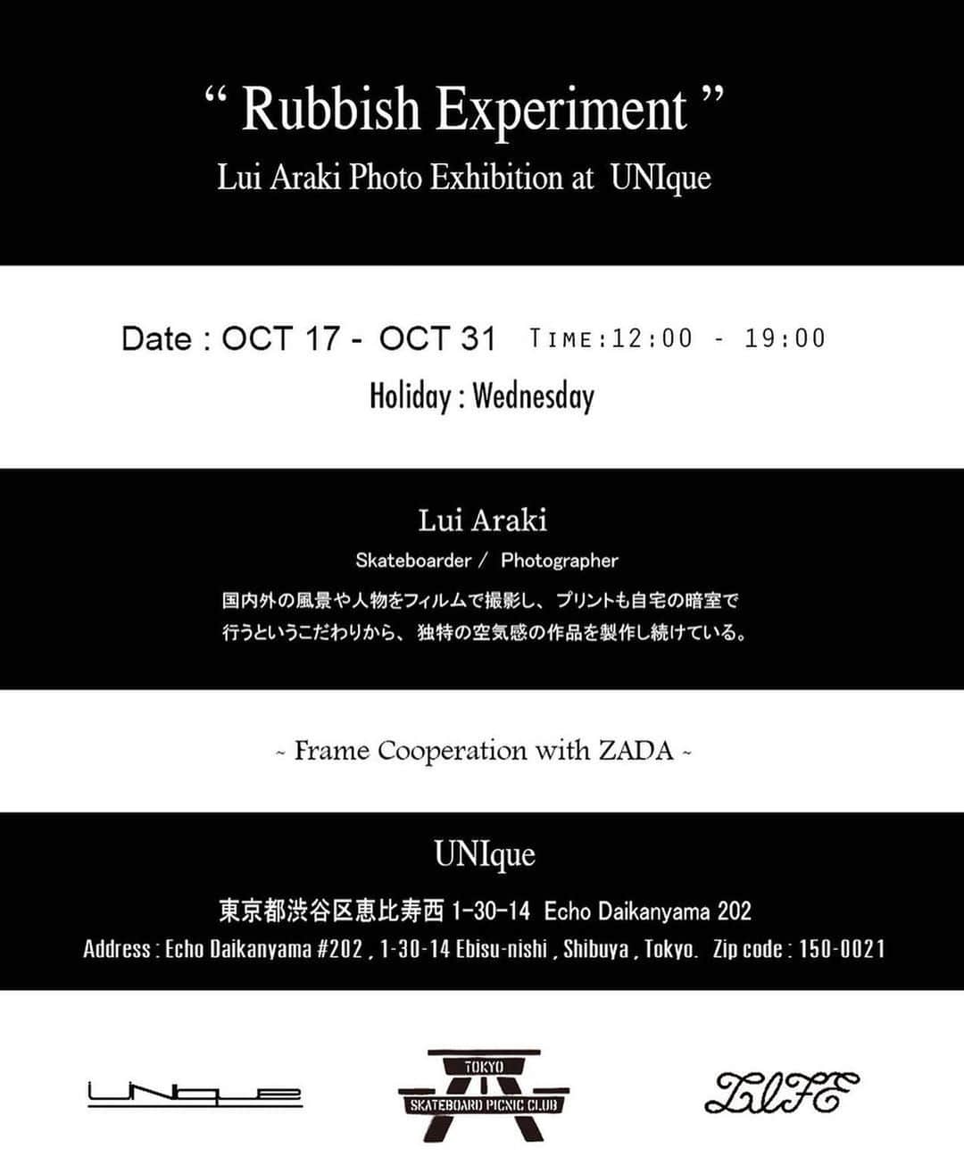 クーピーさんのインスタグラム写真 - (クーピーInstagram)「Posted @withregram • @luiaraki . . "Rubbish Experiment" . Lui Araki Photo Exhibition at UNIque @unique7mm  . Date : 2020 Oct 17（Sat）- Oct 31（Sat） . Open 12:00 - 19:00  Holiday : Wednesday . Frame Cooperation with ZADA Curated by @unique7mm  . . - UNIque - 東京都渋谷区恵比寿西1-30-14 Echo Daikanyama #202 . . ＊会場はヘアサロンのため接客スタイリング中の場合も ございますが、お声かけ頂ければどなたでもご覧になれます。尚、コロナ渦中の展示の為、衛生管理はしておりますが マスク着用等、お察しくださいませ。 . . 以上 . よろしくお願い致します。 . . . . #luiarakiphotography #filmphotography #darkroom #darkroomphotography #rubbish #trash #colorphotography #chromogenicprint #analogprint #typecprint #testprint  #gelatinesilverprint #bwphotography #zada #2020 #unique1996」10月20日 17時11分 - kupy