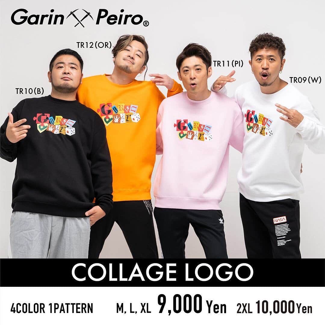 桃紅茶のインスタグラム：「ファッションブランド「Garinpeiro」さんのカタログモデルさせてもらいました！ 秋冬コーデにぜひ！！ #garinpeiro #ファッション #コーデ　#ロンT #パーカー #シクラメン」