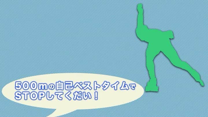 のインスタグラム：「* ‪⛸全日本スピードスケート距離別選手権🏆10月23日(金)開幕🎉‬  ‪‪【STOPWATCHチャレンジ⏱👀】〜松井大和編〜  ‪本日は昨季の全日本選手権スプリント部門で自身初タイトルを手にしたスピードスケート界期待のホープです🕺✨‬  #スピードスケート #speedskating #スケート #skate #スケーター #skater #距離別 #選手権 #長野 #北京五輪 #クイズ」