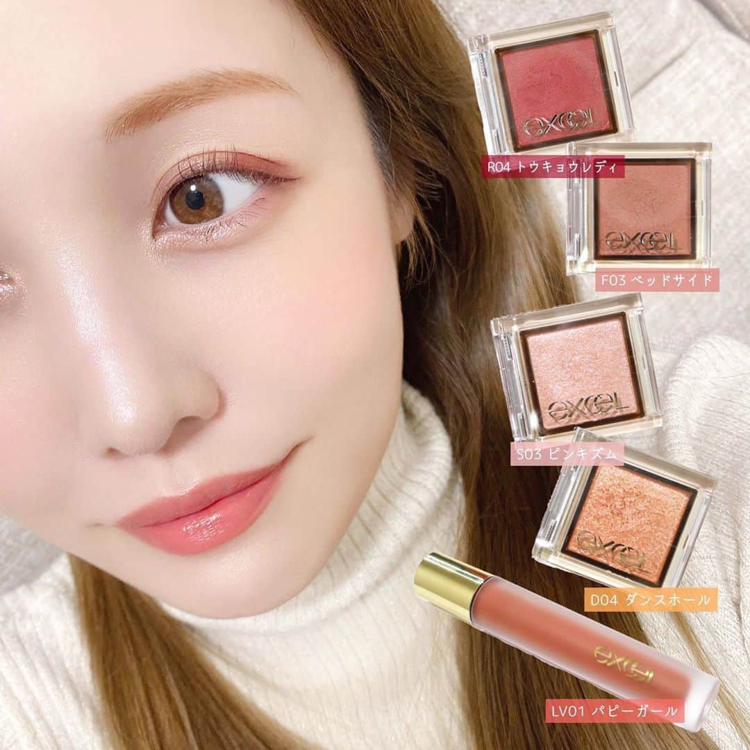海老原りさのインスタグラム：「💄excelの新作💕秋コスメでメイク💄﻿ ﻿ ﻿ ﻿ ずっと気になっていた﻿ エクセルの10月20日発売のコスメ✨﻿ ﻿ ✔︎サナ エクセル アイプランナー﻿ 全20色 ¥900(税抜)﻿ ﻿ 質感の異なる4タイプ展開のシングルアイシャドウ✨﻿ ﻿ 全20色！🥺﻿ ﻿ 高輝度パールの“シャイニー”﻿ ツヤ高発色の“リッチ”﻿ 新感触セミマットの“フラッフィ”﻿ 偏光パールMIXの“ダズル”﻿ ﻿ 実際に20色試したんだけど﻿ 選べないくらいどれも可愛くて。﻿ ﻿ 濁りのないクリアな発色で﻿ 誰でも必ず似合うカラーが見つかりそう！﻿ ﻿ 私は今日のメイクで﻿ #S03ピンキズム﻿ #R04トウキョウレディ﻿ #F03ベッドサイド﻿ #D04ダンスホール﻿ 全ての質感を楽しんでメイクしてみたよ☺️﻿ ﻿ 単色使いはもちろん、質感異なる同士で﻿ 色々な組み合わせを楽しめるのが良い👏🏻✨﻿ ﻿ クリアコンパクトのシンプルな見た目も﻿ 個人的にはすごく気に入っています💕﻿ ﻿ ﻿ 新発売のアイシャドウに合わせて﻿ こちらも新発売の﻿ ✔︎サナ エクセル リップベルベティスト﻿ LV01 パピーガール ¥1,600(税抜)﻿ ﻿ 粉っぽさのない新感覚レア感マットリップ。﻿ ﻿ 使うまではマットリップだから﻿ 乾燥しちゃうかなって思っていたんだけど﻿ カサカサとか粉っぽさはなくて﻿ ふんわりとした唇に仕上がったよ💋﻿ ﻿ どちらもプチプラとは思えない使用感なので﻿ すごくおすすめです〜🥰﻿ ﻿ ﻿ 本日20時からエクセル公式インスタグラムでは﻿ こちらの新商品の紹介やメイクショーの﻿ インスタライブを実施するそうなので﻿ 興味のある方は是非見てみてね☺️﻿ ﻿ 豪華賞品がもらえるキャンペーンもあるので﻿ エクセル公式HPもチェックしてみてね🎁✨﻿ ﻿ ‾‾‾‾‾‾‾‾‾‾‾‾‾‾‾‾‾‾‾‾‾‾‾‾‾‾‾‾‾‾‾‾‾‾‾‾‾‾‾‾﻿ 【参加方法】﻿ 1. excel公式アカウントをフォロー @excelmake  2. アイプランナーのアイテムを2品以上使った﻿ メイクのお写真or商品写真を撮影﻿ 3. インスタグラムに投稿！﻿ 4. 応募期間﻿ 2020年10月20日(火)～2021年1月3日(日)﻿ キャンペーンに参加するにはハッシュタグ#excel_eyeplanning_cp #アイプランナー﻿ ＃カラー名(2品以上)を付けてください。﻿ ﻿ ‾‾‾‾‾‾‾‾‾‾‾‾‾‾‾‾‾‾‾‾‾‾‾‾‾‾‾‾‾‾‾‾‾‾‾‾‾‾‾‾﻿ #エクセル#アイプランナー﻿ #リップべルベティスト#今日のメイク#exceL﻿ #excel_eyeplanning_cp#excel_partner」