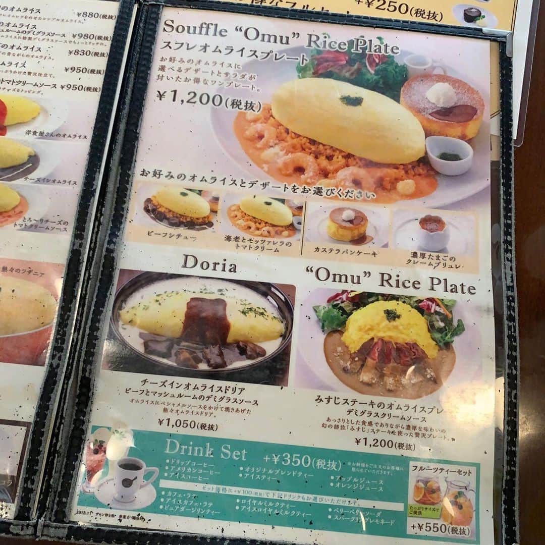 あゆまっくすさんのインスタグラム写真 - (あゆまっくすInstagram)「﻿ ﻿ ◆スフレオムライスプレート　1,220円(税別)﻿ ﻿ ﻿ JR錦糸町駅直結・テルミナ5Fのレストランフロアにある﻿ 卵料理専門店でスフレオムライス＆カステラパンケーキが﻿ セットになったプレートをいただきました。﻿ ﻿ ぷるぷるのスフレオムレツはまるで空気のような軽い食感！﻿ ケチャップライスとデミグラスソースと合わせて食べると﻿ おいしいけど、個人的にはふつうのオムレツの方が好みかな☺️💦﻿ ﻿ セットのデザートはパンケーキとプリンのどちらかを選べます。﻿ しっかり卵の風味を感じられるパンケーキはまさにカステラのようでとっても美味！﻿ ﻿ 全体的に量は控えめでした。﻿ 次はパンケーキをフルサイズで食べたい🥞﻿ ﻿ ﻿ 提供期間: 通年﻿ 訪問店舗: サロン卵と私 (JR錦糸町駅 直結)﻿ ﻿ ﻿ ﻿ ﻿ #サロン卵と私#pancake#pancakes#hotcake#ホットケーキ#パンケーキ#🥞#オムライス#いいね返し#カフェ好きな人と繋がりたい#スイーツ#デザート#東京カフェ#tokyocafe#tokyofoodie#錦糸町カフェ#錦糸町グルメ#錦糸町ランチ#錦糸町」10月20日 17時46分 - ayumax666