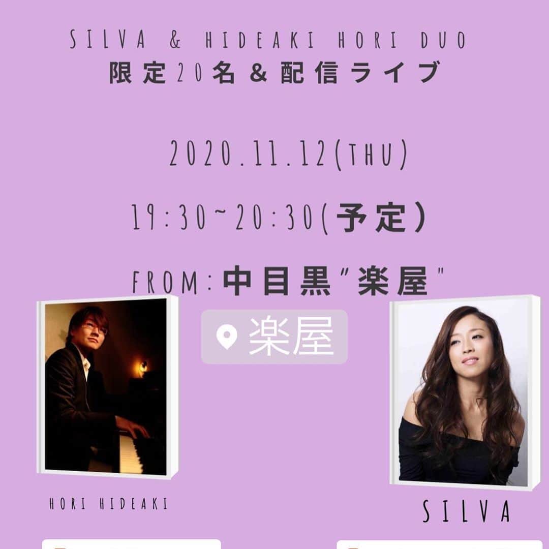 SILVAのグルメインスタ
