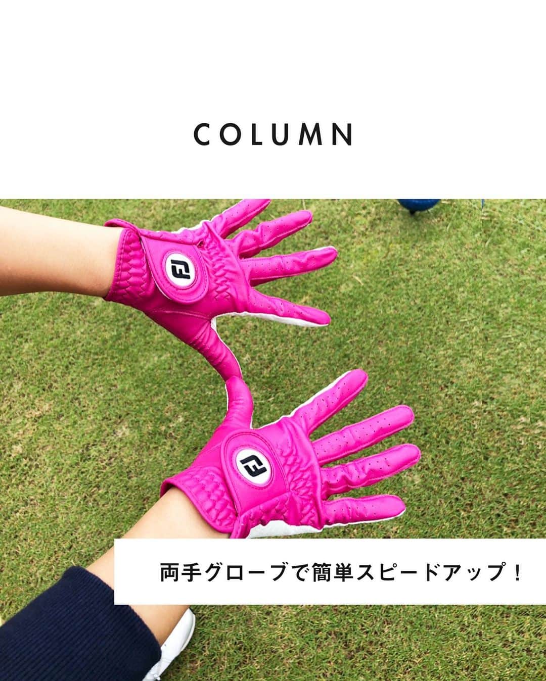 CURUCURUのインスタグラム