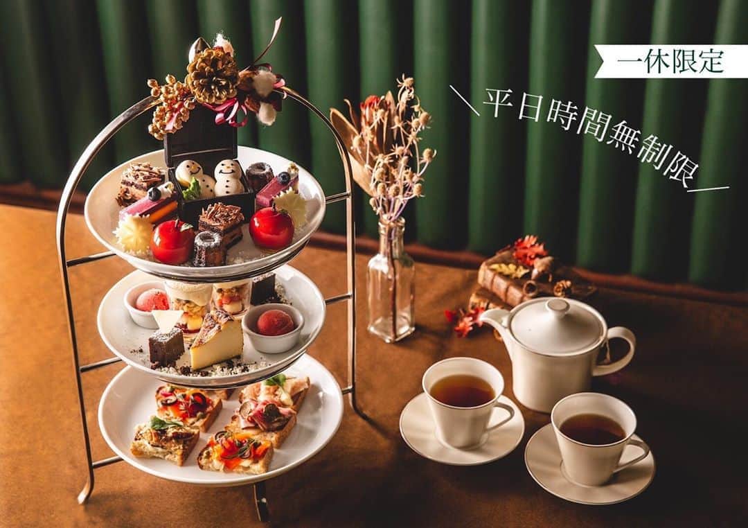 ステラートのグルメインスタ