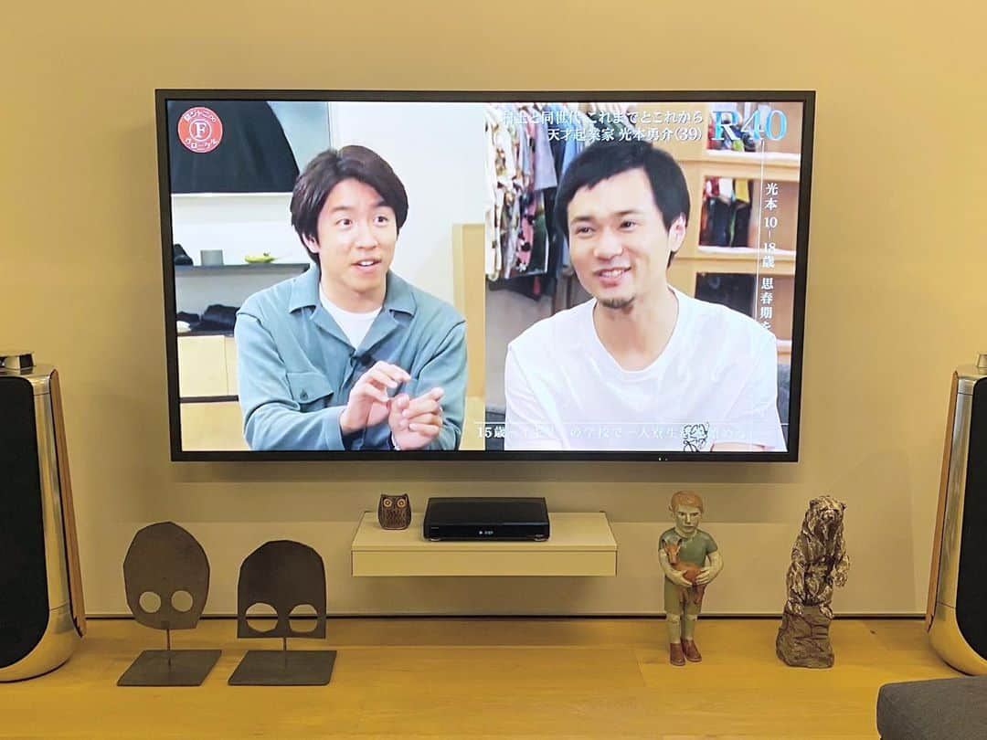 光本勇介のインスタグラム：「そういえば、昨日、フジテレビの『関ジャニ∞クロニクル』という番組で、関ジャニの村上さんとの対談コーナーに出させて頂きました👀まったく違う環境で生きてきたほぼ同じ歳の村上さんと、今までのこと、これからの事をいろいろ対談させてもらい楽しかった☺️」