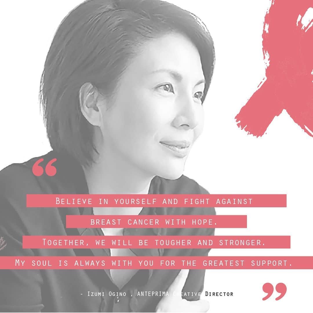 のインスタグラム：「Believe in yourself and fight against breast cancer with hope. Together, we will be tougher and stronger. My soul is always with you for the greatest support.   - Izumi Ogino , ANTEPRIMA Creative Director  #ANTEPRIMA #BreastCancerAwarness #BreastCancer #PinkOctober​」