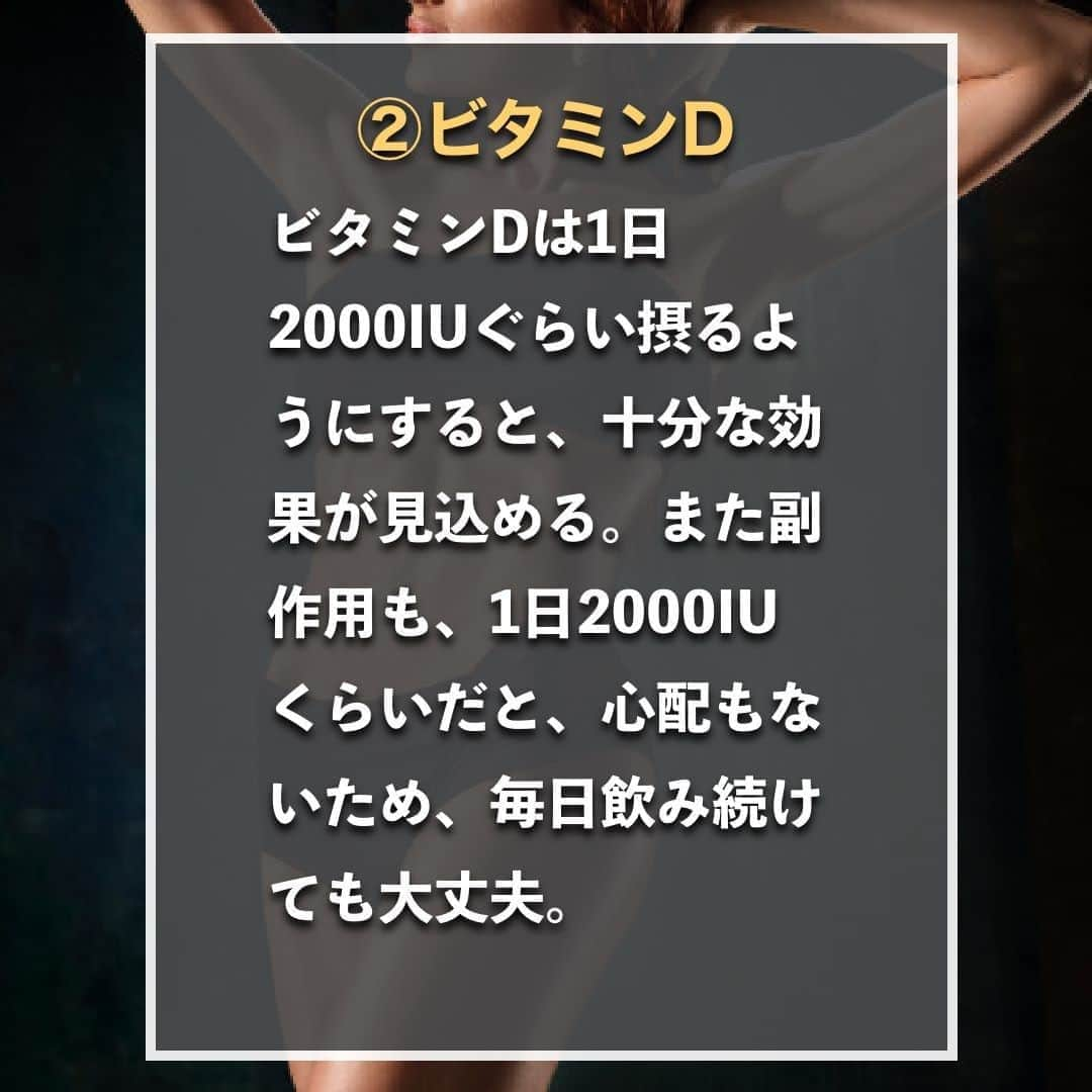 山本義徳さんのインスタグラム写真 - (山本義徳Instagram)「【バルクアップに必要なサプリ3選】  バルクアップに必要なサプリメント を知り活用していていこう。  今回は、バルクアップに必要な サプリメント3選について解説していく。  #サプリメント #サプリメントの選び方  #筋トレ #筋トレ女子 #筋肉 #バルクアップ #筋トレ初心者 #筋トレ男子 #パーソナルジム #ボディビル #筋肉女子 #肉体改造 #筋トレ好きと繋がりたい #筋トレ好き #トレーニング好きと繋がりたい #トレーニング男子 #トレーニー #ボディビルダー  #筋肉男子 #筋肉好き #トレーニング大好き #トレーニング初心者 #筋肉トレーニング #トレーニング仲間 #山本義徳 #VALX #サプリメント生活 #バルクアップ中 #バルクアップ中 #バルクアップ女子」10月20日 20時00分 - valx_kintoredaigaku