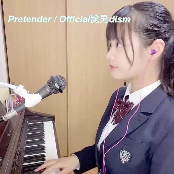 ANRIのインスタグラム：「⁣ こんばんは🌵⁣ ⁣ 今回の曲はOfficial髭男dismさんの｢Pretender｣です！👏⁣ ⁣ リクエストをいただいて歌ってみました💖⁣ ⁣ こういう話題の曲って本家のMVを見ていなくてもフルで歌えたりしますよね😂⁣ ⁣ 今回のPretenderもそんな曲のひとつです✨⁣ ⁣ ⁣ 皆さんはカラオケに行ったら絶対歌う｢十八番｣はありますか？？⁣ ⁣ 私はなんだろう…💭💭⁣ ⁣ 奏とか結構歌っちゃいます！笑⁣ ⁣ だんだん寒くなってきましたね😥⁣ ⁣ 朝起きるのが憂鬱になる季節が近づいてきてるなぁーと感じております。。。⁣ ⁣ ⁣ ⁣ 皆さんもお身体気をつけて暖かくしてくださいねー！⁣ ⁣ ⁣ ⁣ ⁣ ⁣ #弾き語り #ピアノ #歌ってみた #歌 #カバー #歌うま になりたい#JK #女子高生 #高校生 #ひげだん #Official髭男dism #プリテンダー #Pretender #藤原聡 #ヒゲダン  #ピアノ弾き語り #sing #song #music  #cover #FariaClown #ファリクラ #歌好きな人と繋がりたい」