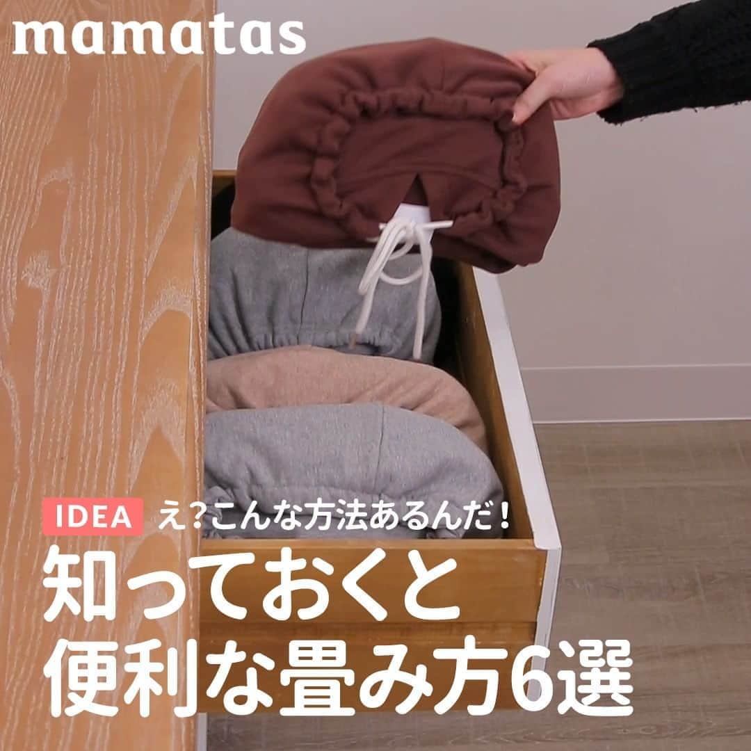 mama＋（ママタス）のインスタグラム