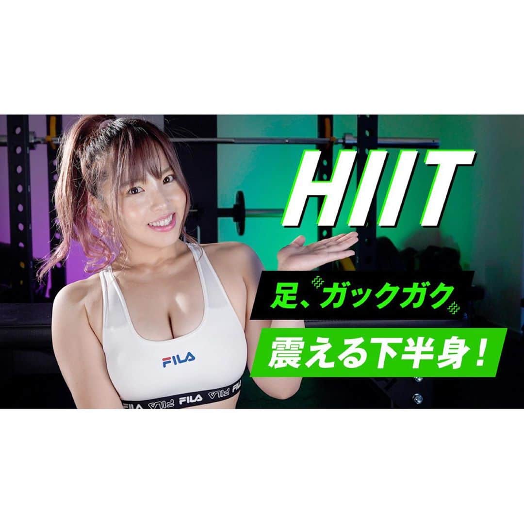 のインスタグラム：「#みなトレ　最新作アップロードされましたぁ💪プロフィール欄のリンクから直で飛べます❣️ ・ ・ 今回は、 #hiitworkout !短時間で脚ガクガクです！！  #ダイエット #トレーニング #workout #fitness #bodymake  #hiit」