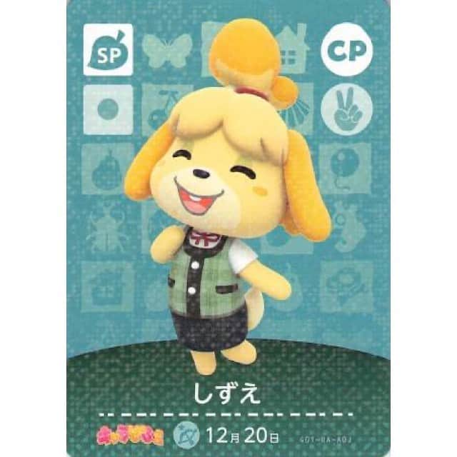 睦のインスタグラム：「まさかの お誕生日が一緒っ😳  って事は、 チャスとも お誕生日が一緒っ。  #nintendoswitch  #nintendo  #チャス　 #friends  #dogstagram  #あつまれどうぶつの森  #あつ森  #お誕生日  #誕生日　 #ゲーム  #game  #しずえ　 #rudy  #任天堂  #任天堂スイッチ  #誕生日が一緒  #catstagram  #猫 #isabelle  #atsumeanimalforest  #birthday  #犬　 #stayhome  #作詞家  #artist  #lyricist  #model  #モデル　 #井上睦都実 #睦」