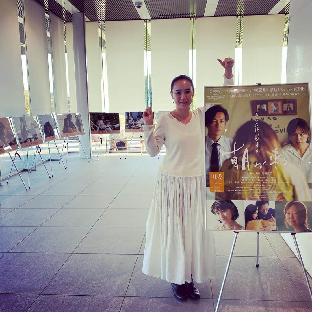 河瀬直美さんのインスタグラム写真 - (河瀬直美Instagram)「県立図書情報館にて『朝が来る』写真展開催中です！  是非訪れてみてください^_^  The True Mothers Photo Exhibition at Nara Prefectural Library and Information Center!  Please come check it out ^_^  #県立図書情報館  #たまに行くから #偶然逢えたら嬉しいね  #逆光ですが… #naraprefecturallibraryandinfomationcenter」10月20日 21時45分 - naomi.kawase