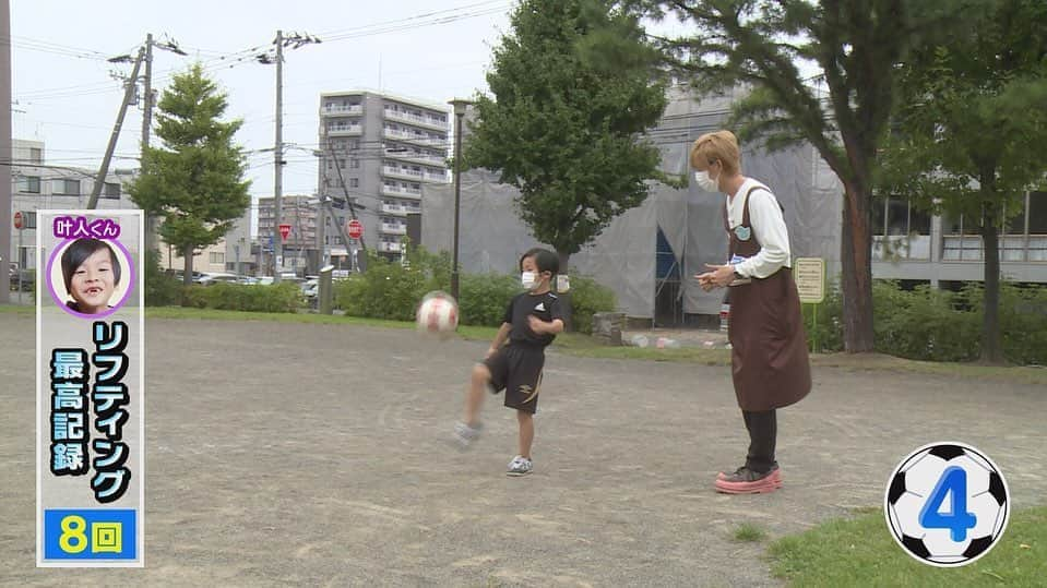 北海道放送「今日ドキッ!」のインスタグラム