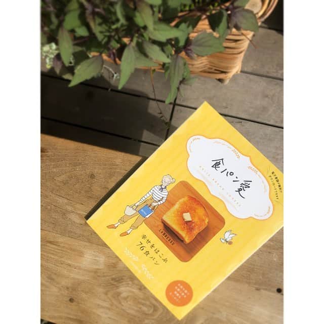 TRICHROMATIC COFFEEのグルメインスタ