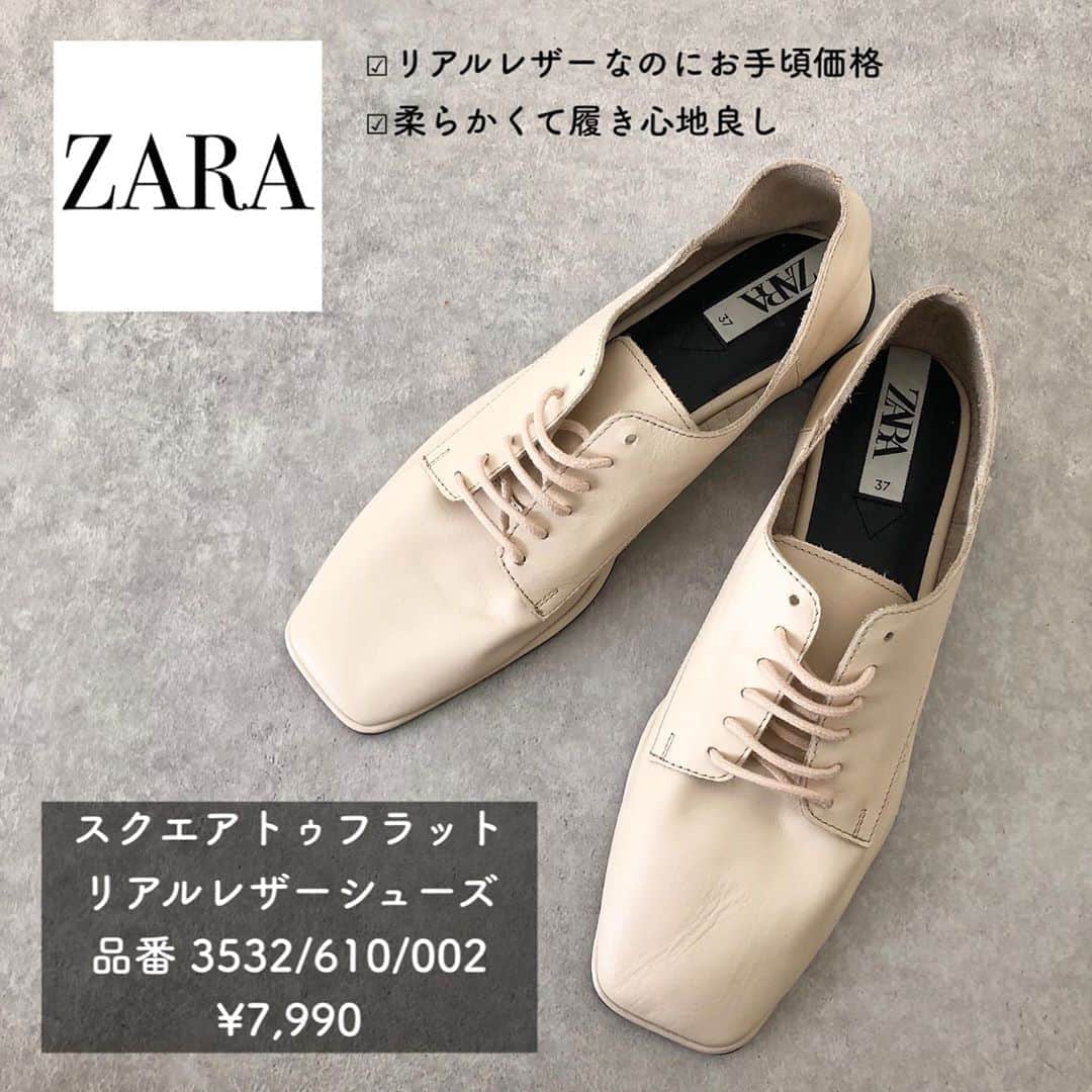 Miyoのインスタグラム：「2020.10.20 ・ 最近ZARAで購入したフラットシューズ❤︎ リアルレザーで柔らかくて履き心地が良い☺️ 履いてるうちに馴染んでくるので リアルレザーの時はジャストサイズを選びます♪ 24.0cmで37がぴったりでした👌🏻 きれい目にもカジュアルにも使えそう🥰 暗くなりがちな秋冬コーデに白小物が映える🤍(2枚目) ・ ・ ・ #ZARA#ザラ#ザラ購入品#ザラジョ#ザラコーデ#ザラジョコーデ#zarawoman#レザー#フラットシューズ#ニット#GU#ジーユー#GUコーデ#秋コーデ#着回しコーデ#今日のコーデ#ママコーデ#ママファッション#プチプラコーデ#プチプラファッション#シンプルコーデ#カジュアルコーデ#大人カジュアル#大人可愛い#時尚#置き画」