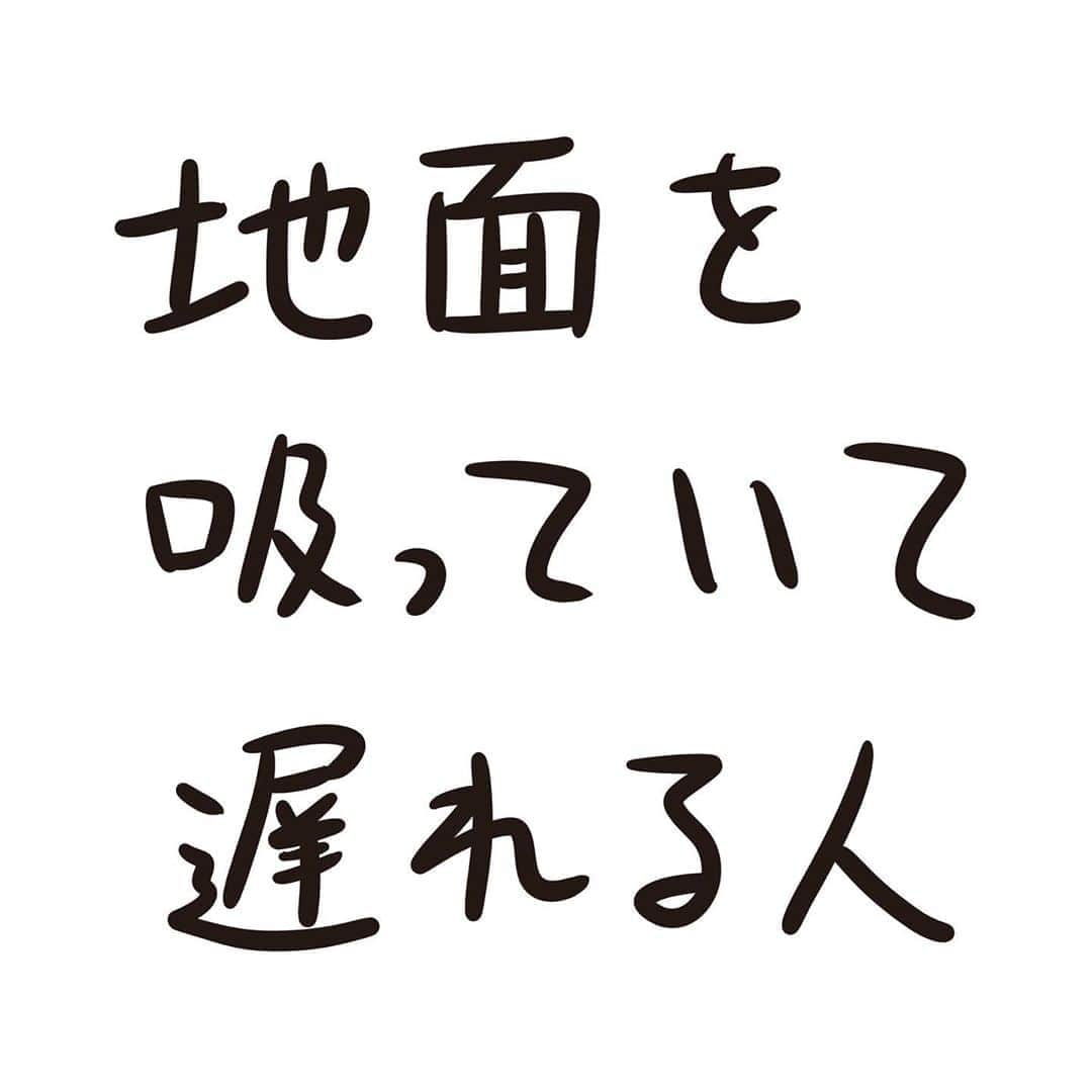 おほしんたろうさんのインスタグラム写真 - (おほしんたろうInstagram)「いろいろ事情はあるだろうけど . . . . . #おほまんが #1コマ漫画 #マンガ #インスタ漫画 #遅刻」10月20日 22時28分 - ohoshintaro