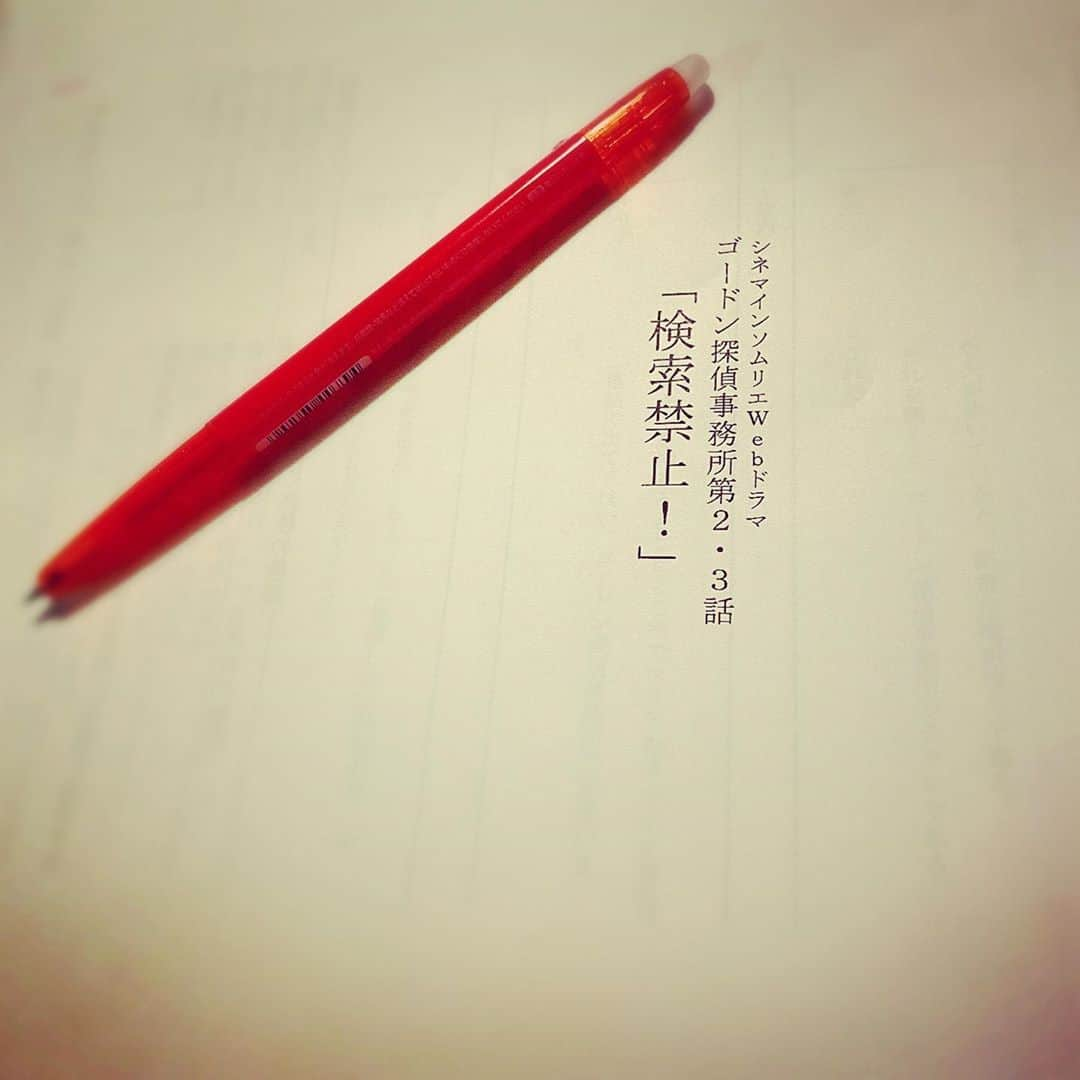 落合萌さんのインスタグラム写真 - (落合萌Instagram)「今日は監督させて頂くwebドラマ「検索禁止！」の読み合わせでした📣 コロナの影響で撮影中断してから半年以上振りに集合。 まずはみんな元気そうで良かった！ #movie #director #webドラマ」10月20日 22時42分 - moe_ochiai