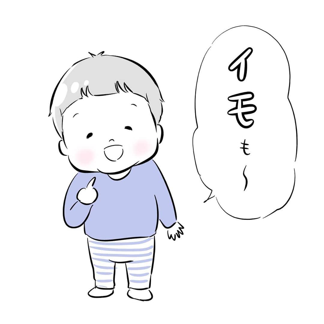 大貫幹枝のインスタグラム：「いまだに何故「イモ」なのかは謎です…。  #4コマ漫画 #夫婦のじかん #2歳6ヶ月  #母ハハハ #イモ #俺 #僕は？ 息子の写真はこちらから→@akihiro.yama1129」