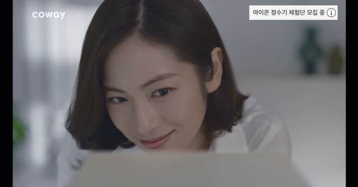 パン・ソヨンのインスタグラム：「. 관리하기 쉽네 ✅   코웨이정수기 신제품 ICON 💧  촬영 몇시간 내내 써본 사람으로  깔끔하고 간편하고 똑똑하고 정말 맘에 들었어요  대놓고 광고 진심으로 추천 ✨   #코웨이 #정수기#아이콘 #광고#감사합니다#웅진#❤️」