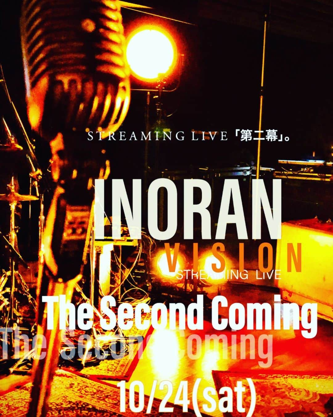 INORANさんのインスタグラム写真 - (INORANInstagram)「This weekend... The Second Coming. #INORAN #INRN2020 #streaminglive #vision More info→ INORAN.org」10月21日 0時07分 - inoran_official