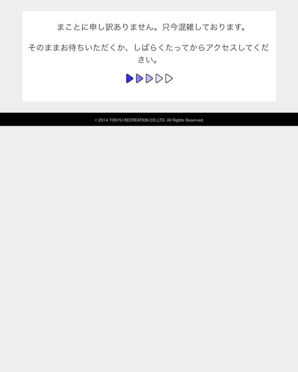 伊藤裕子のインスタグラム：「ひー💦💦 凄いなぁ、、、、😱  #鬼滅の刃 #映画 #無限列車編 #なんとかチケットとれた  娘のディズニーのビビディバビディブティック以来の頑張りです💦  良かった。。。任務完了。寝ます。笑」