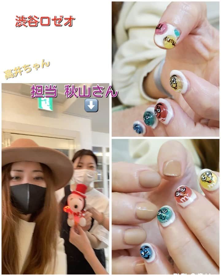 岡田祐佳のインスタグラム：「ネイルチェンジ💅✨ て、結構前ですが…  何のネイルか分かりますか？  あたし、背も低いし 爪も小さくて… その小さい爪に 秋山さんが頑張って3Dアートしてくれました！ ありがとうございます🙏❤️  可愛い😍  ぷよぷよじゃないよ！！w  #ネイル #ネイルアート #ネイルデザイン #渋谷 #ロゼオ #3dアート #仲良し #優しいスタッフ」