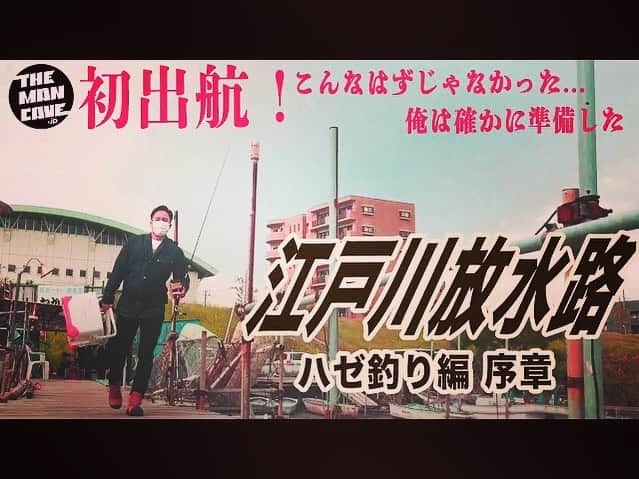 井手大介のインスタグラム