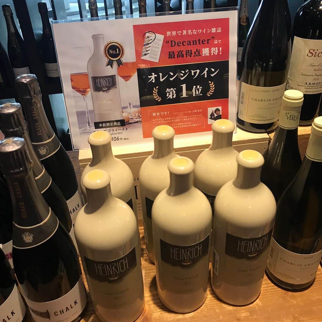 アカデミー・デュ・ヴァン Academie du Vinのインスタグラム：「📢事件です！No.1オレンジ🍊ワインが入荷しました😊」