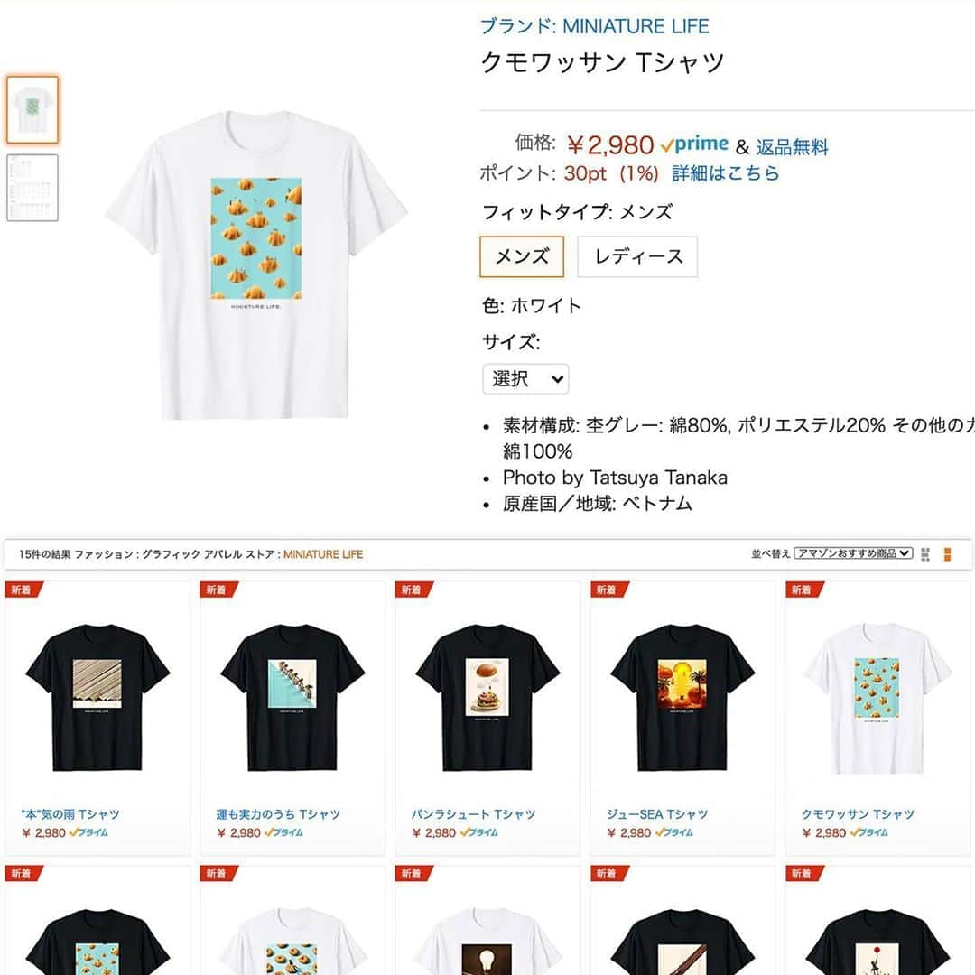 田中達也さんのインスタグラム写真 - (田中達也Instagram)「⠀ 【AmazonFashion Tシャツコレクション】 クリエイターやアーティストが作品を商品化してAmazonで販売できるサービス「Merch By Amazon」が日本でも始まりました。それを記念して、AmazonFashionのTシャツコレクション企画に参加しています。 今回販売するTシャツは、日本、アメリカ、イギリス、ドイツ、フランス、イタリア、スペインのAmazonで購入できます。ぜひチェックしてみてください。 #お気に入りのアートを着よう #amazonで発見 ⠀ 【the AmazonFashion T-shirt range project】 「Merch By Amazon」, the service that allows creators and artists to commercialise and sell their works, has started operating in Japan. To commemorate this, we are participating in the AmazonFashion T-shirt range project. You can purchase the T-shirts from Amazon in Japan, the USA, the UK, Germany, France, Italy, and Spain. Please be sure to check them out. ⠀ [Update] It seems that this product isn't coming up in search results outside of Japan, so I've added a direct link to it on the MINIATURE CALENDAR site. https://miniature-calendar.com/t-shirts/ ⠀」10月21日 13時15分 - tanaka_tatsuya